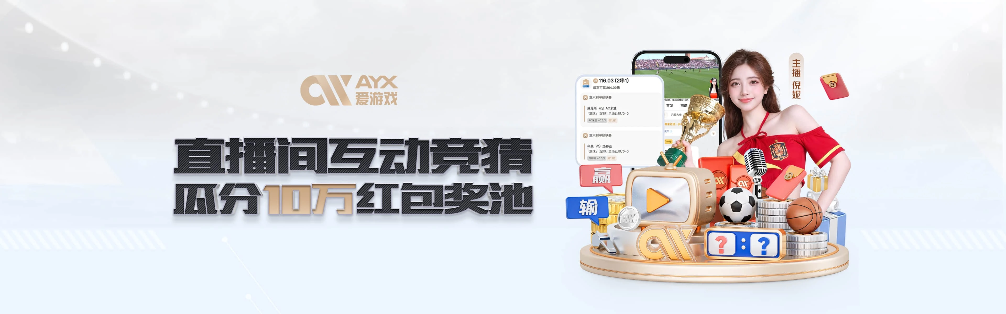 爱游戏体育联系我们